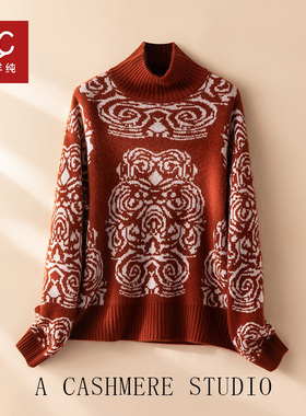 100%Baby小山羊绒~EP同款新年红半高领羊绒衫