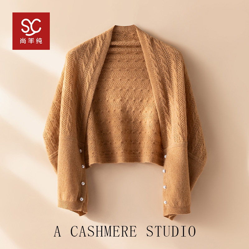 时刻优雅~100纯山羊绒披肩围巾两用镂空珍珠扣针织开衫女