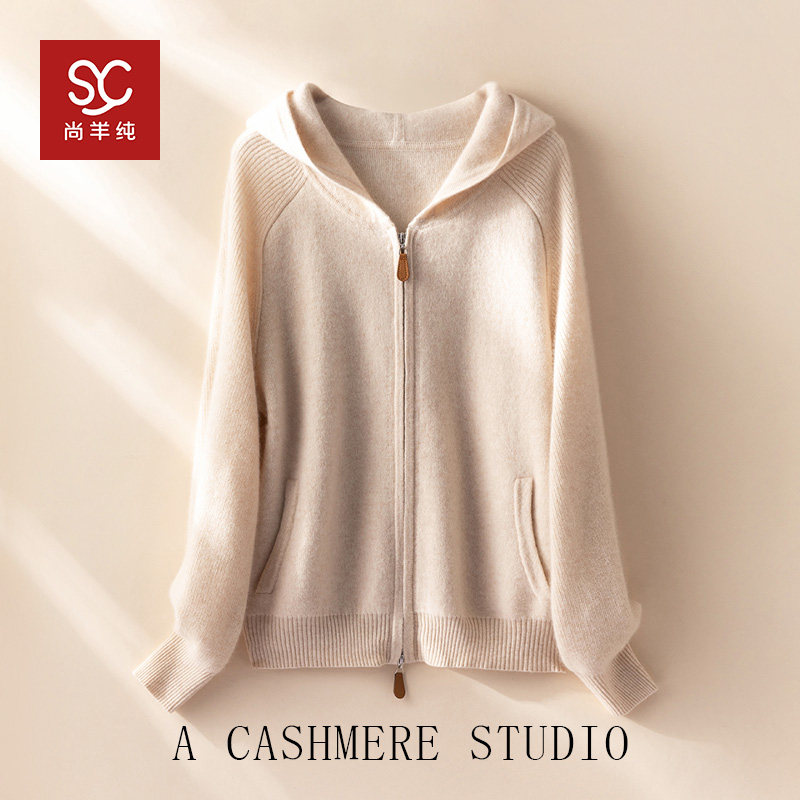 2025秋冬新款羊绒衫女100山羊绒连帽拉链针织衫休闲卫衣外套帽衫,女装/女士精品,羊绒衫,淘宝优惠券,粉丝福利购,淘宝优惠卷