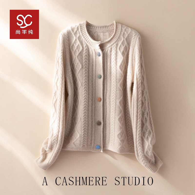 自穿优雅气质~100%山羊绒都市轻奢通勤麻花绞花立领开衫毛衣外套