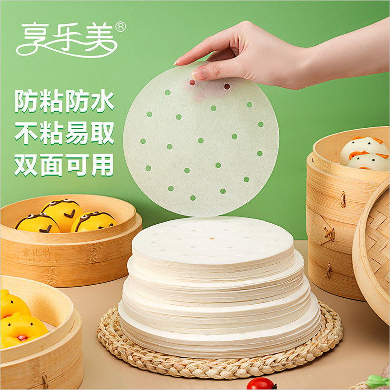 不粘蒸笼纸一次性小笼包油纸圆形蒸馒头包子纸家用包底纸笼屉垫纸,厨房/烹饪用具,蒸笼屉布/垫/纸,淘宝优惠券,粉丝福利购,淘宝优惠卷