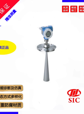 全新正品E+H雷达物位计液位计FMR52 FMR53 FMR54 FMR56 FMP40 50