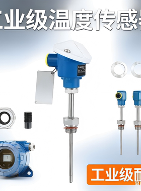 全新正品E+H恩格豪斯温度变送器热电阻热电偶TMTMR系列欢迎询价
