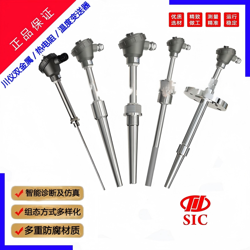 热电阻WZPK-1512-A3P2JGM-WH600A450- AM27/SC1-A-M27-A-100-N