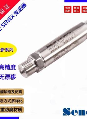 SENEX森纳士DG1300-PM-1-2-40/GK/FZ/GZ平膜片压力变送器防水防油