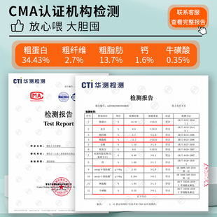 猫粮冻干1到3个月鱼肉味奶糕幼猫成猫增肥发腮通用型猫主粮猫食