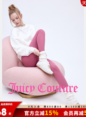 Juicy Couture【slow cleanfit系列】橘滋休闲裤女26夏新款瑜伽裤