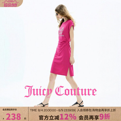 JuicyCouture橘滋皇冠印花短裙