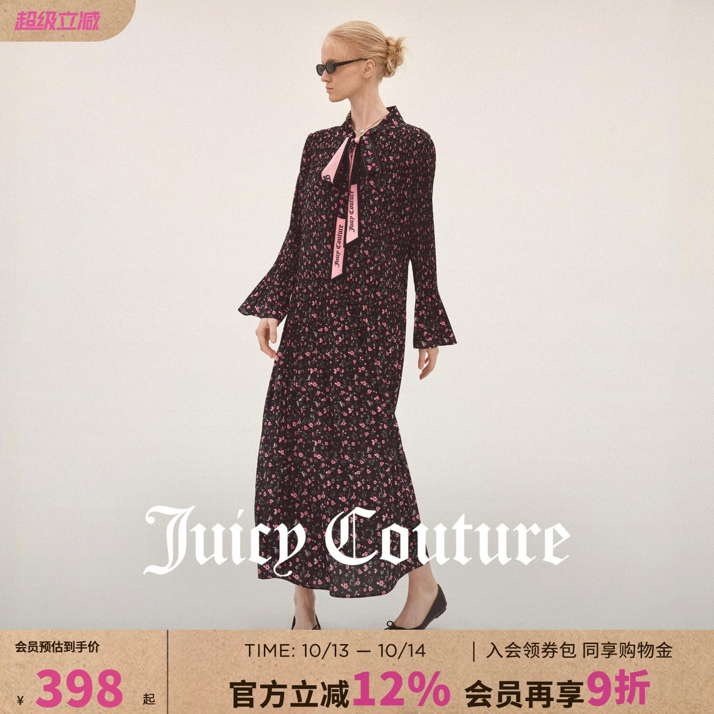 Juicy Couture橘滋连衣裙女26秋季新款法式碎花长袖黑色系带长裙