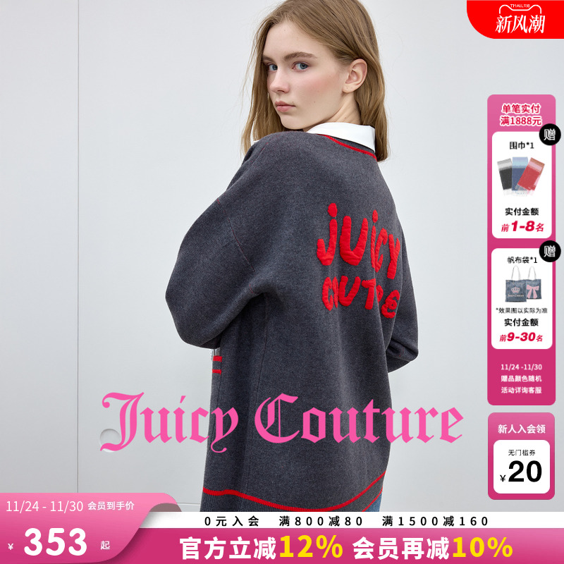 JuicyCouture橘滋提花针织外套