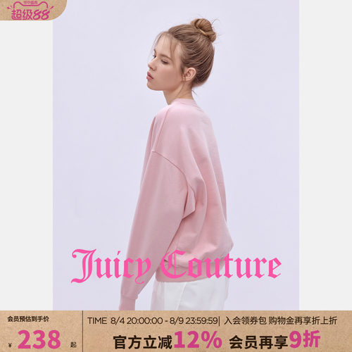 JuicyCouture橘滋卫衣