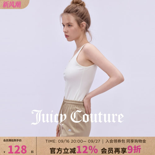 JuicyCouture橘滋休闲吊带