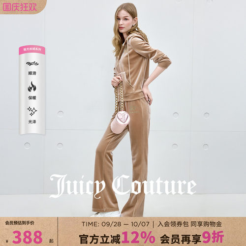 JuicyCouture橘滋丝绒休闲裤