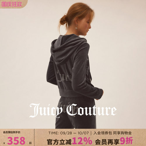 JuicyCouture橘滋连帽外套
