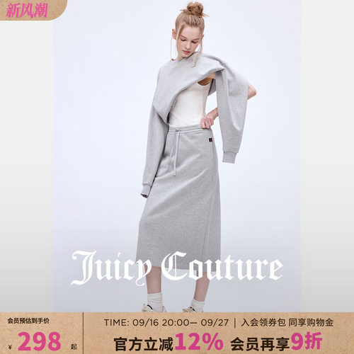 JuicyCouture橘滋休闲半身裙