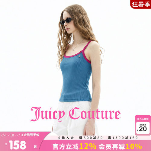 JuicyCouture橘滋弹力撞色背心