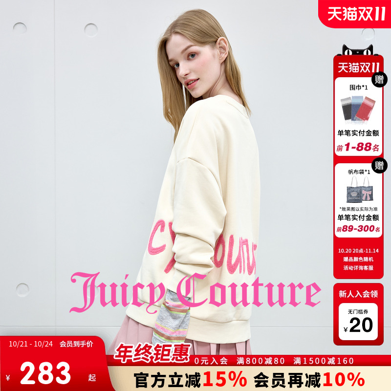 JuicyCouture橘滋休闲刺绣卫衣