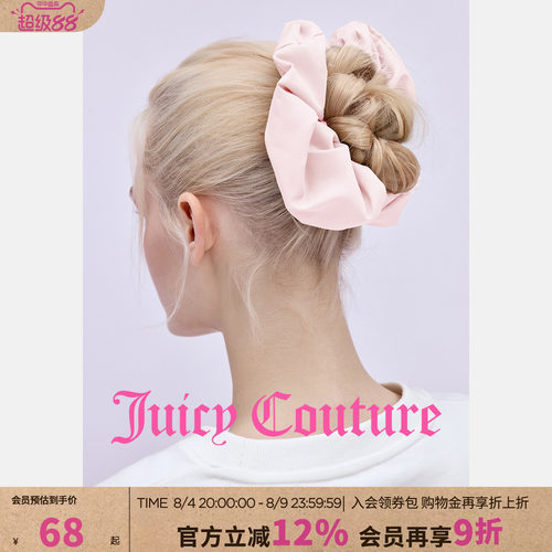 JuicyCouture橘滋发饰