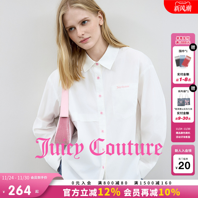 JuicyCouture橘滋简约宽松衬衫