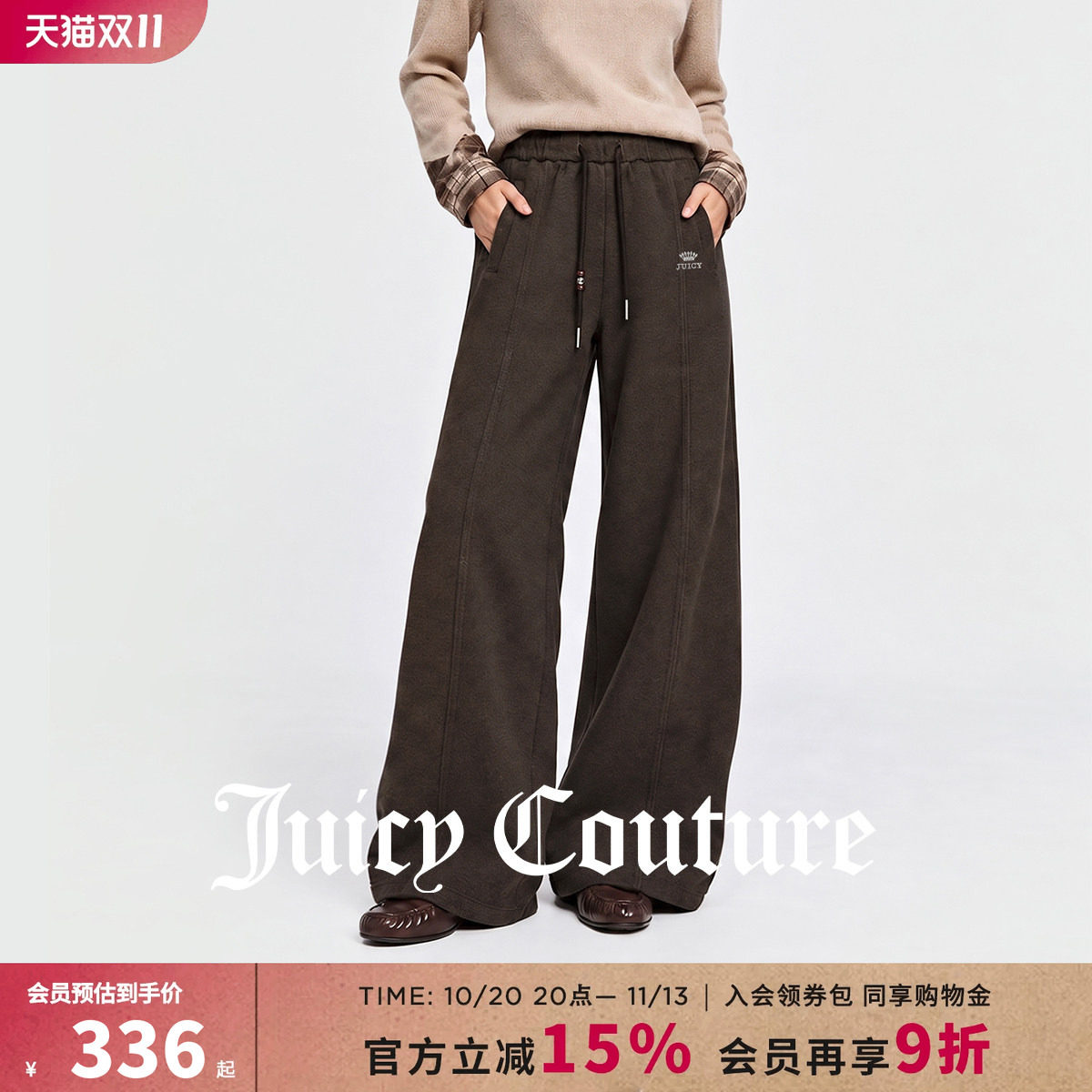 Juicy Couture橘滋松紧腰抽绳宽松休闲裤女秋冬新款百搭气质长裤