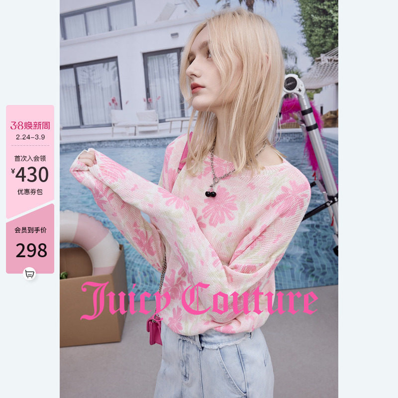 Juicy Couture橘滋针织衫女2026年春季新款粉色轻薄打底T恤上衣