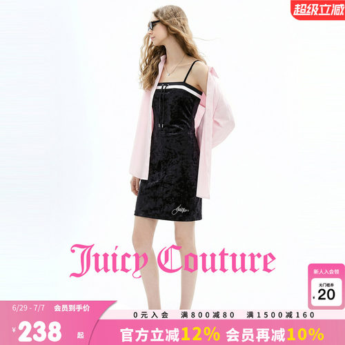 JuicyCouture橘滋吊带连衣裙