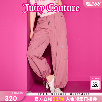 JuicyCouture橘滋宽松休闲裤女