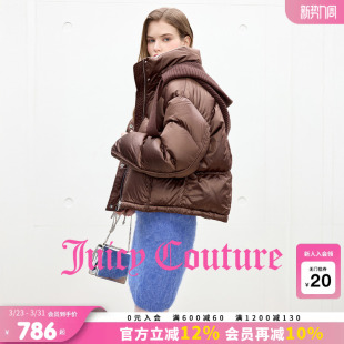 Couture橘滋羽绒服女保暖短外套 Juicy 90白鸭绒