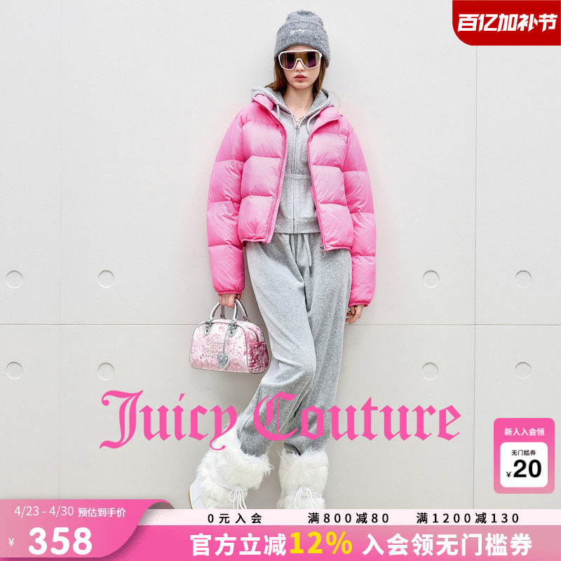 【90白鸭绒】Juicy Couture橘滋羽绒服女粉色立领休闲印花短外套