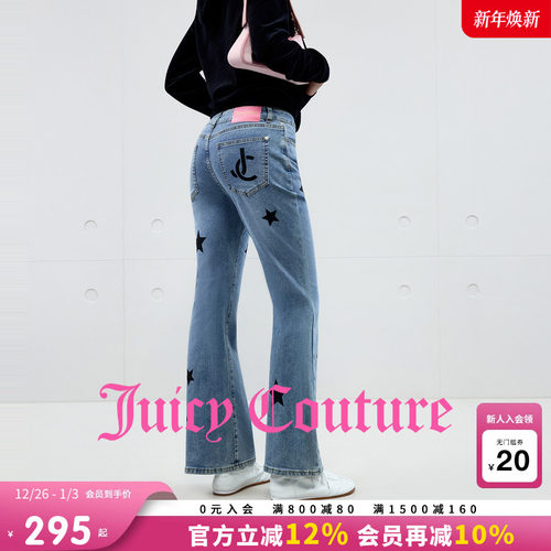 JuicyCouture橘滋微喇牛仔裤女