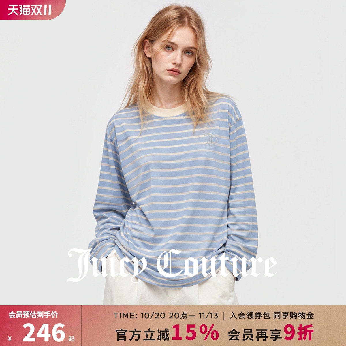 Juicy Couture橘滋条纹长袖圆领T恤女秋季宽松纯棉舒适透气上衣服