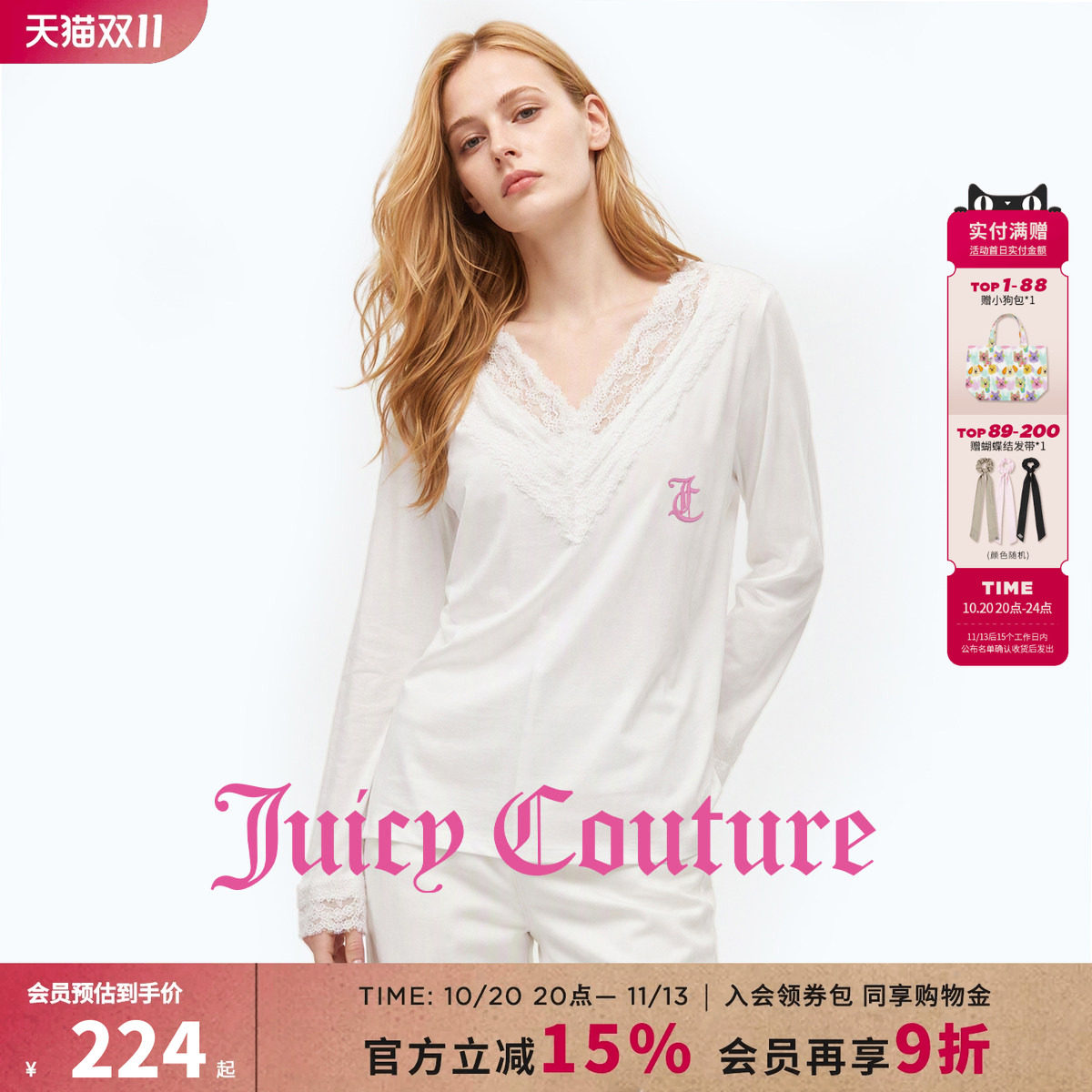 Juicy Couture橘滋蕾丝花边设计气质V领长袖T恤女秋季宽松上衣服
