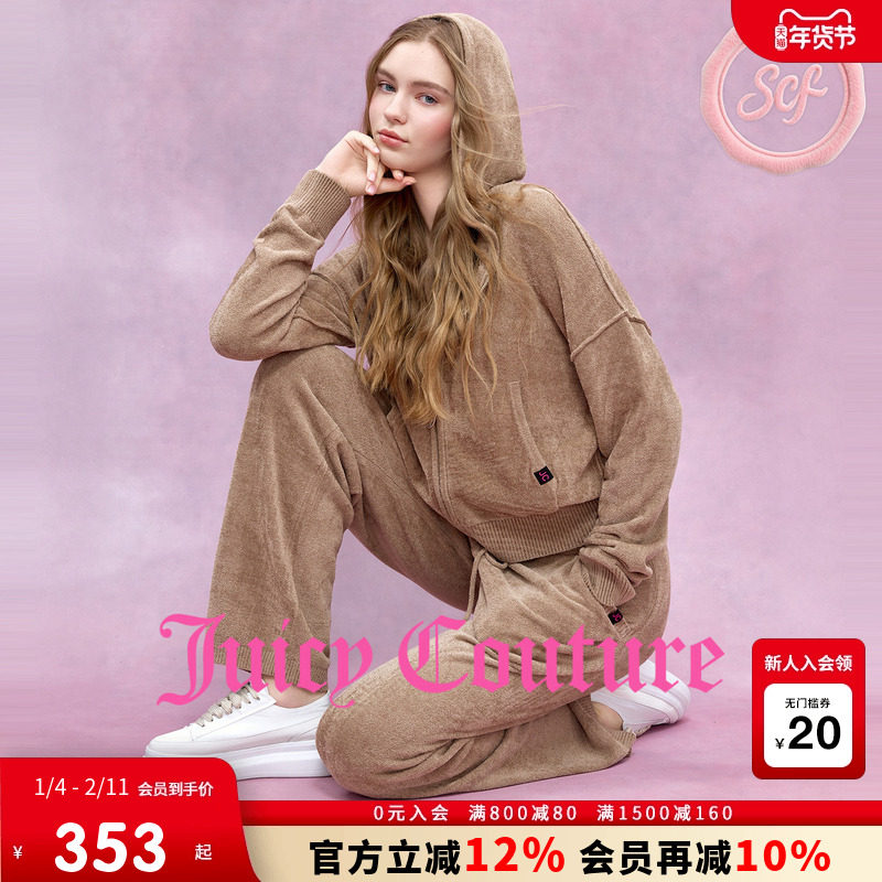 Juicy Couture【slow cleanfit系列】橘滋外套女25年秋冬运动针织,女装/女士精品,短外套,淘宝优惠券,粉丝福利购,淘宝优惠卷