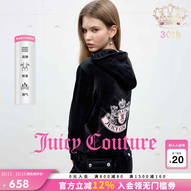 JuicyCouture橘滋连帽丝绒外套