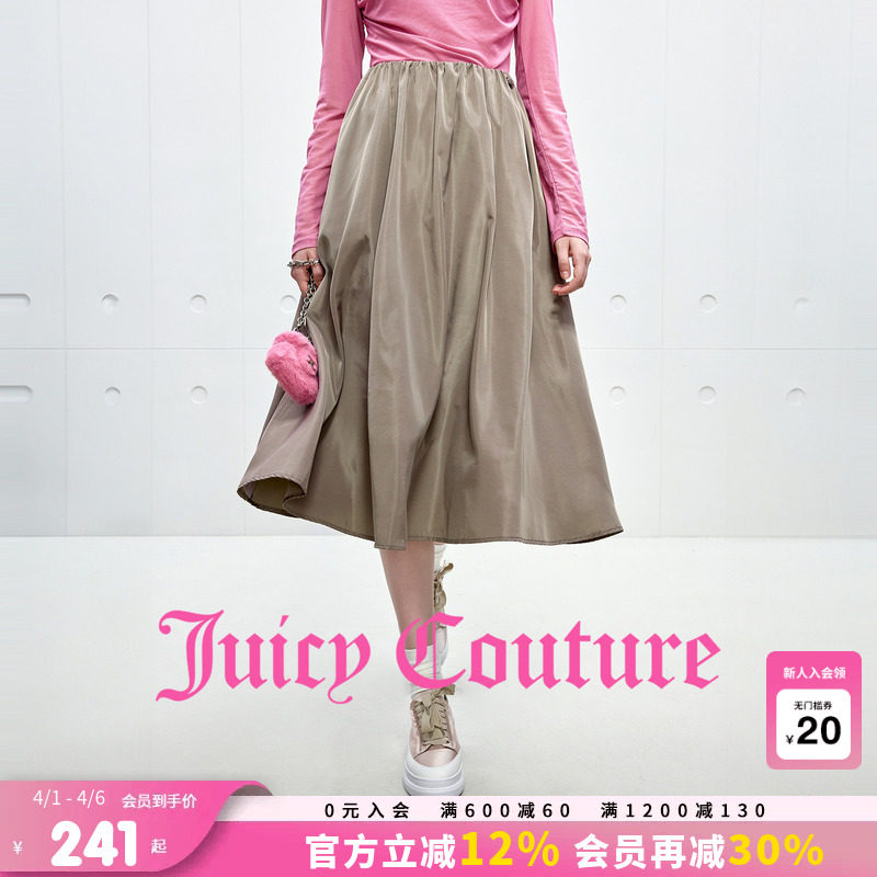 Juicy Couture橘滋半身裙女高级光泽感A摆中长裙