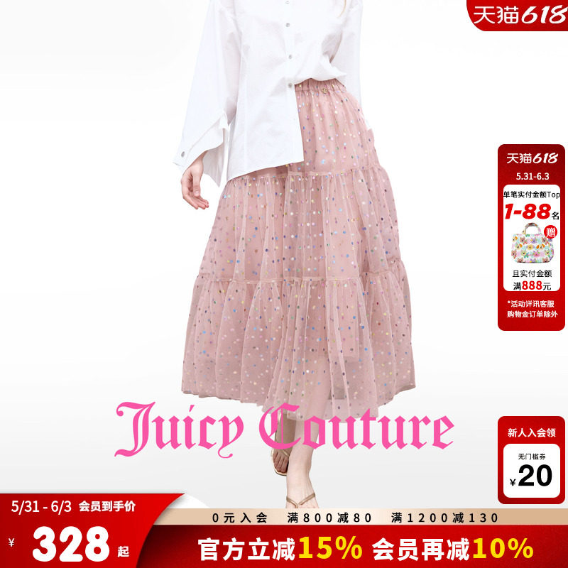 Juicy Couture橘滋半身裙女26夏季新款甜美彩色波点薄纱蛋糕长裙