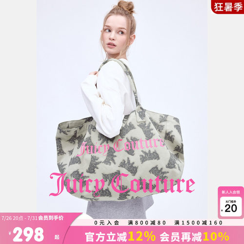 JuicyCouture橘滋托特包
