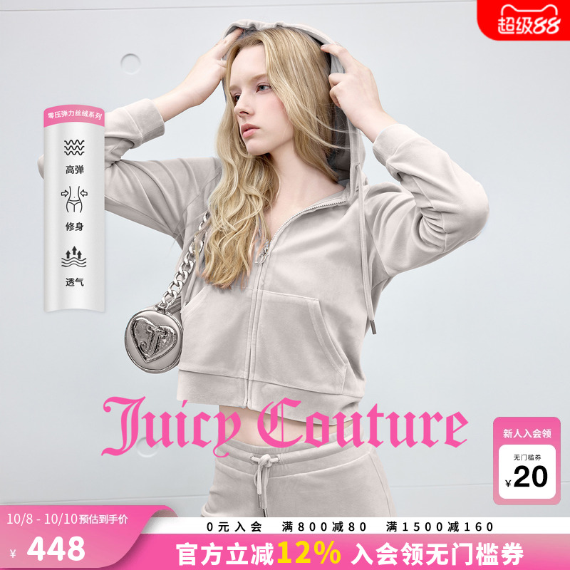 JuicyCouture橘滋丝绒连帽外套