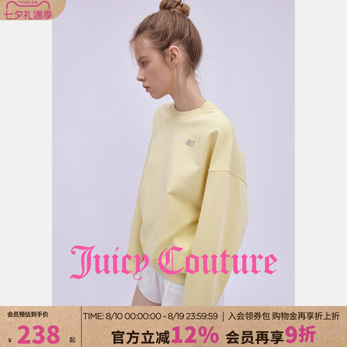 JuicyCouture橘滋卫衣