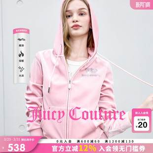 外套女连帽加厚上衣 极光丝绒 Juicy Couture橘滋