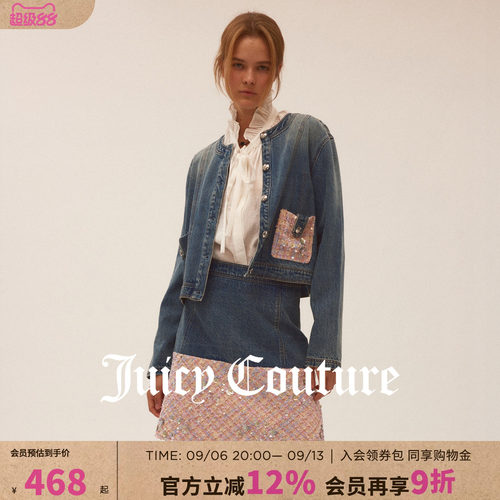 JuicyCouture橘滋牛仔外套
