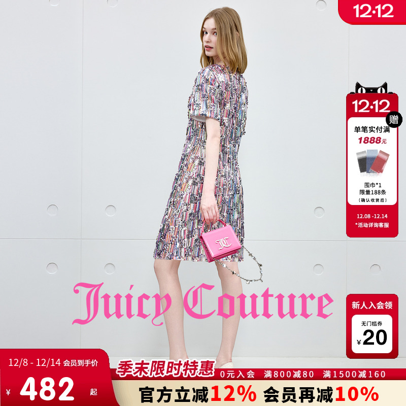 JuicyCouture橘滋亮片连衣裙