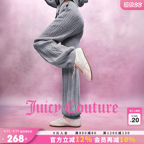 JuicyCouture橘滋毛衣长裤