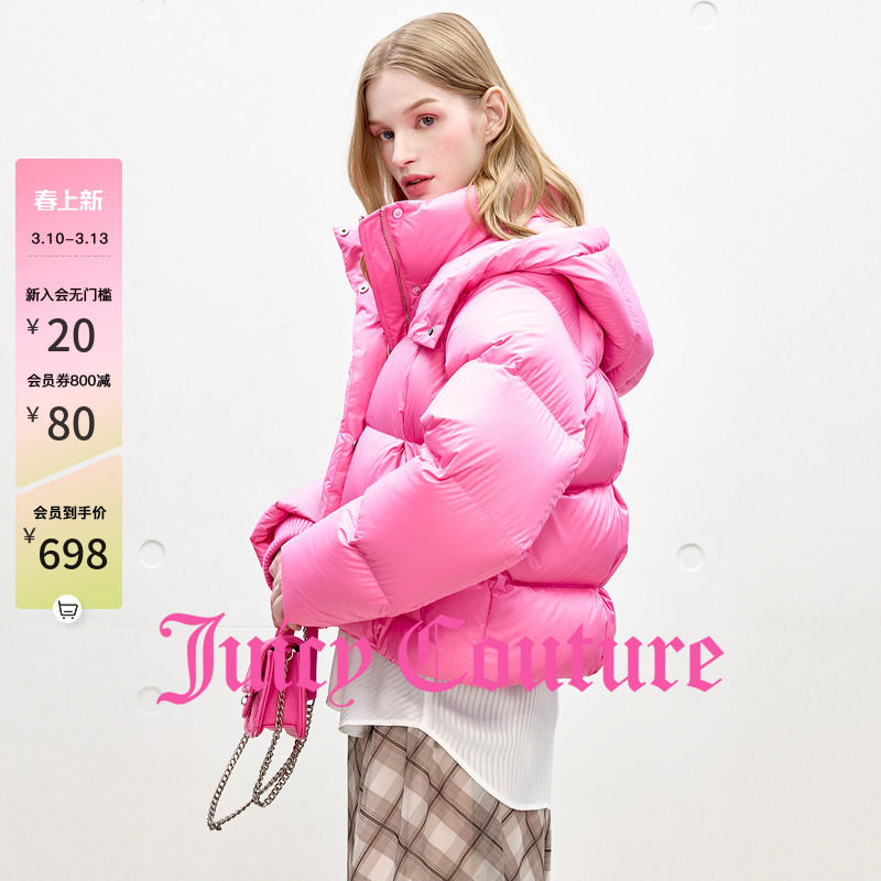 【90白鸭绒】Juicy Couture橘滋羽绒服女粉色连帽休闲保暖短外套