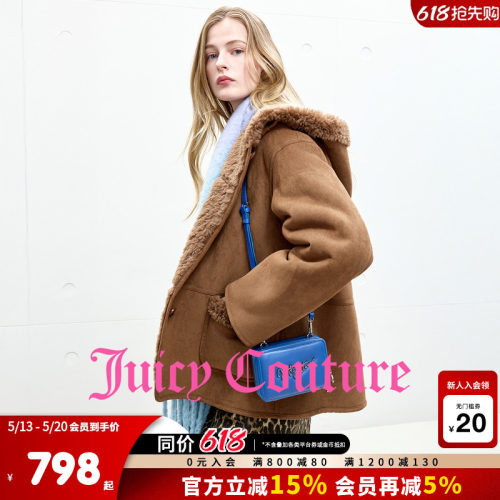 JuicyCouture橘滋连帽绒感外套