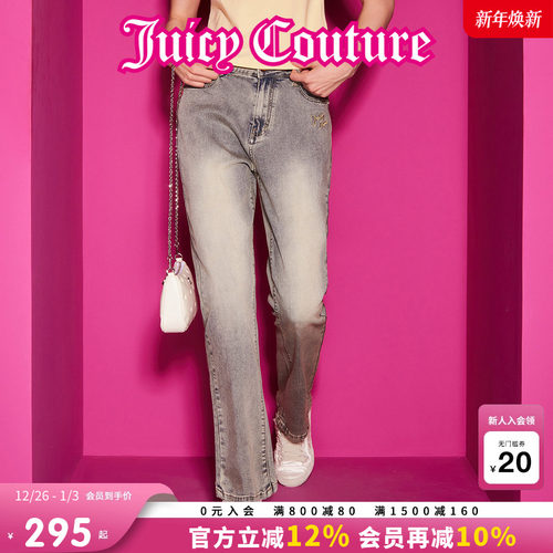 JuicyCouture橘滋修身牛仔长裤女