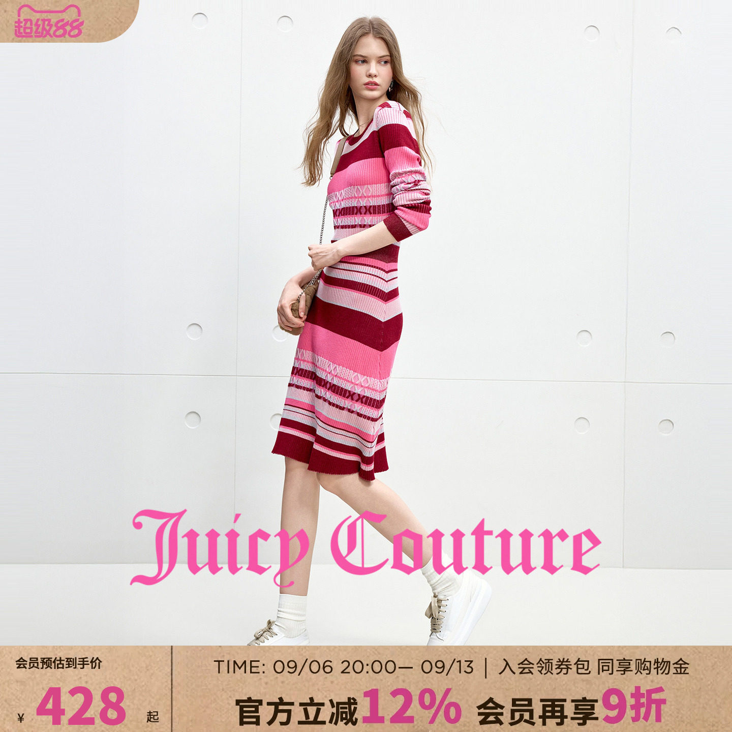 JuicyCouture橘滋休闲针织长裙图片