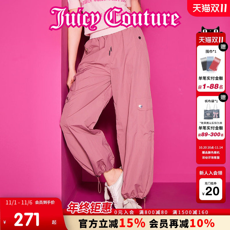 Juicy Couture橘滋休闲裤女25年夏新款宽松机能休闲工装裤伞兵裤