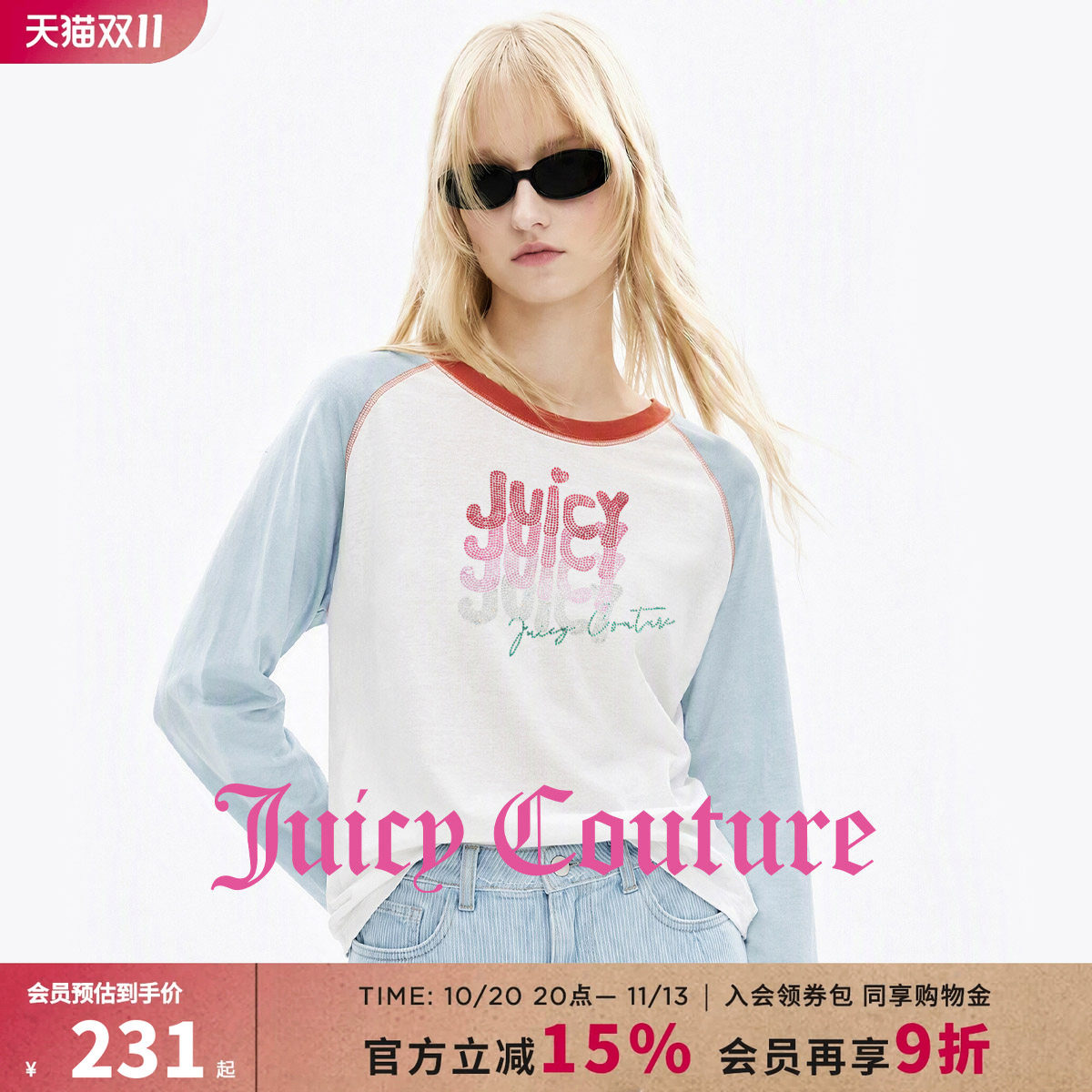 Juicy Couture橘滋百搭字母印花长袖圆领T恤女春秋新款宽松上衣