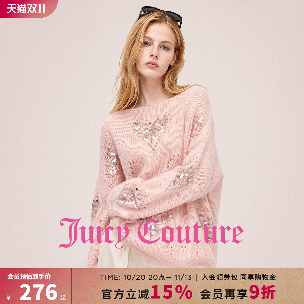 Juicy Couture橘滋爱心图案亮片装饰长袖针织衫女秋季套头上衣服